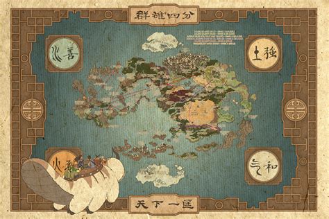 Atla Highly Detailed Map Of The World Of Avatar Thelastairbender