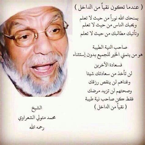 صفي النية | صور عادية لكنها التقطت في الوقت المناسب. اقوال عن النية , عندما تكون نيتك صافية فحياتك اصفى - فنجان قهوة
