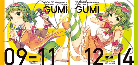 『vocaloid Masterpiece Collection Feat Gumi 09 11 12 14』 Umaa Inc