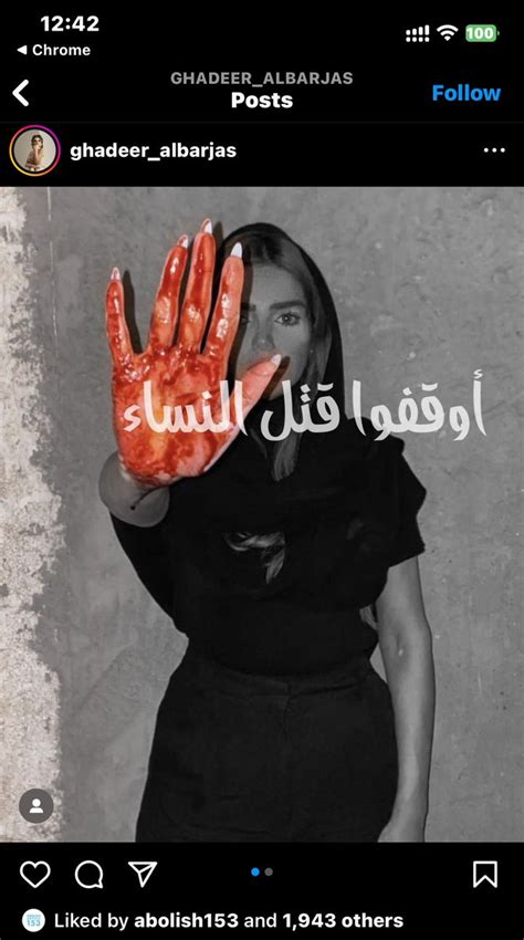 فارس Redpill 🇰🇼 On Twitter هلاك المصممة النسوية غديرالبرجس التي قضت حياتها في تصميم كل أنواع