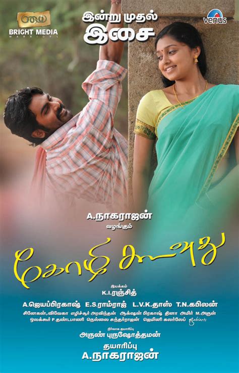 Play latest tamil music by top tamil singers from our tamil songs list now on raaga.com. Kozhi Koovuthu(2012) Tamil Mp3 Songs Download ~ Masthi Muzic