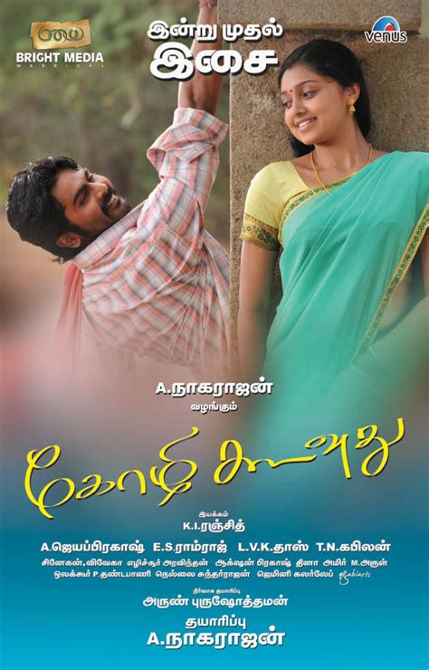 ﻿ latest mp3 songs updates.:: Kozhi Koovuthu(2012) Tamil Mp3 Songs Download ~ Masthi Muzic