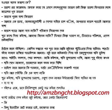 Prova And Choyti Jotil Golpo