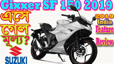 Suzuki gixxer sf abs glass sparkle black. Suzuki Gixxer SF 150 2019 Details Specification and Price ...