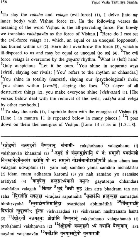 Yajur Veda Taittiriya Samhita In 4 Volumes Complete Text In