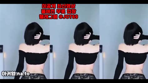 야동 텔레그램 Jot69 육변기 리틀 친동생 계단 질방귀 마나토끼 바나나 붕가붕가 올노출 Porn 한국 Eporner