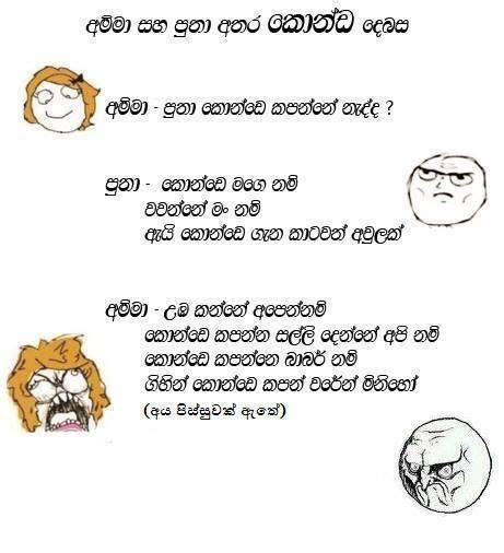 Funny friendship quotes from disney movies; Sinhala Jokes Quotes. QuotesGram