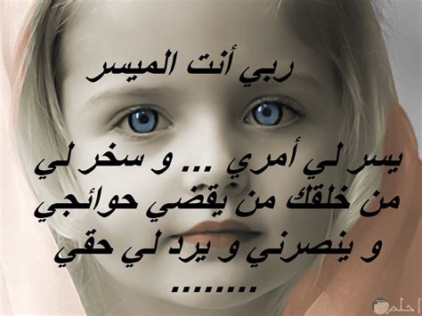 صوربنات عليهاحكم - Coefficient Of Restitution Definition ...