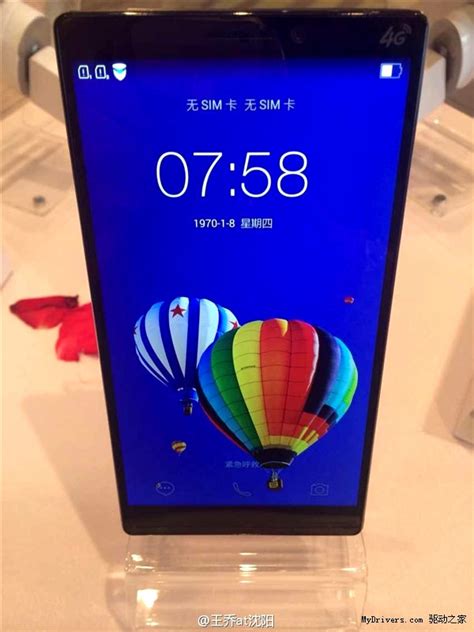 Lenovo Vibe Z2 Pro With 6 Inch Quad Hd Display Snapdragon 801 Surfaces