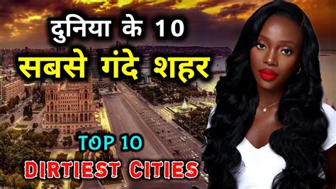 Top Dirtiest Cities In The World Youtube