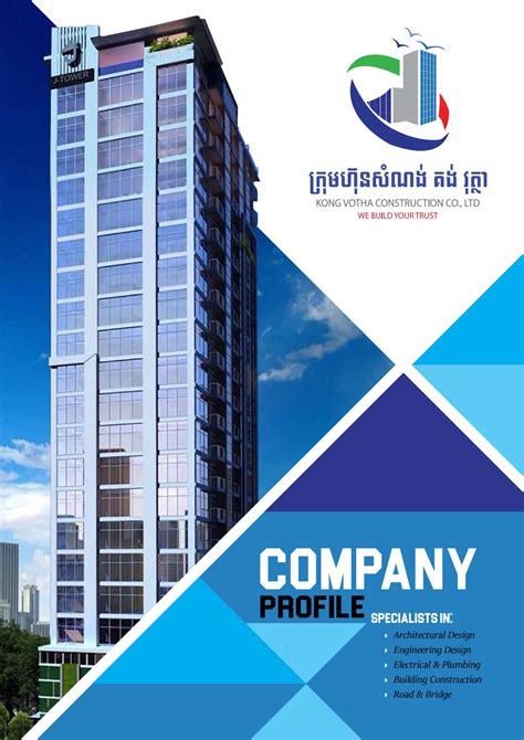 Template For Construction Company Profile