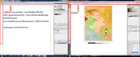 Adobe illustrator is used by. รบกวนหน่อยค่ะ เกี่ยวกับแถบเครื่องมือ Adobe Illustrator CS3 ...