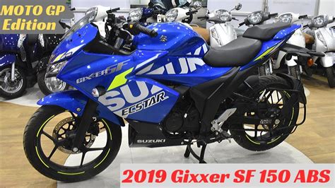 Firstly, a newer and more refined supersport design decorates the gixxer sf 250. 2019 New Suzuki Gixxer SF 150 ( MOTO GP Edition ) Detailed ...