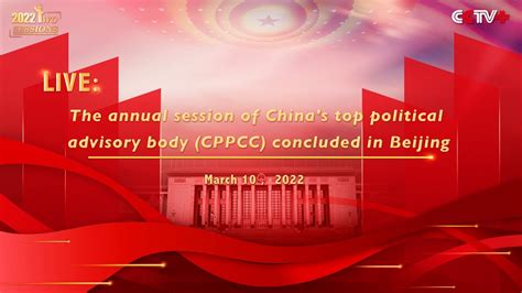 Live Chinas Top Political Advisory Body Cppcc Concludes Annual Session In Beijing Youtube