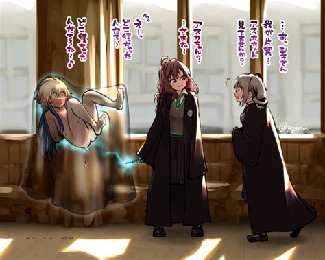 Gojarun Ichinose Shiki Kanzaki Ranko Ninomiya Asuka Harry Potter