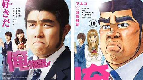 10 Surprisingly Good Live Action Adaptations Of Manga