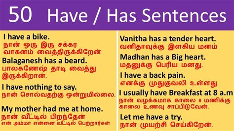 Have Sentences In Tamil With Meaning 50 Has Sentences தமிழ்