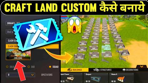 How To Make Craft Land Custom Craftland Custom Gameplay Youtube