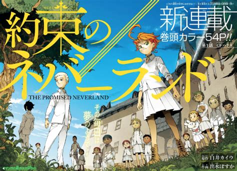 The Promised Neverland Vol1 Pasateacher