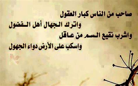 الطمأنينة وستر العورة في الصلاة خطبة مكتوبة. حالات واتس اب حكم ومواعظ مكتوبة