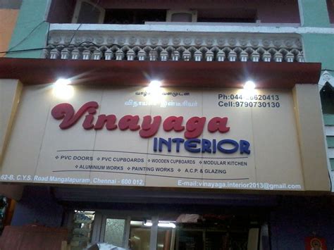 Shop Name Board Makers In Chennai 2 Name Board Design Sign Board
