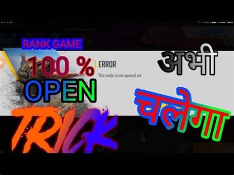 Wk flmae r f (@wkflamerf) has created a short video on tiktok with music original sound. Free fire rank match not open problem?||free fire rank ...