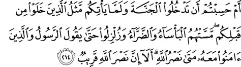 Surah Al Baqarah Ayat 219 Urdu Translation - malayrupe