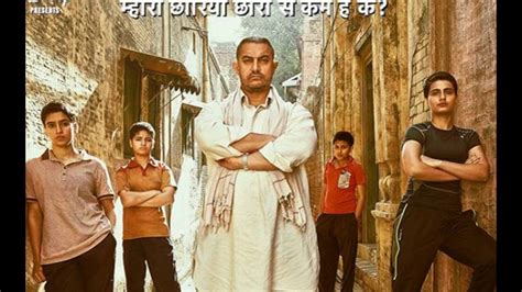 Biopic of mahavir singh phogat, who taught wrestling to his daughters babita kumari and geeta phogat. Dangal Full Movie Hindi -2016 Amir khan - YouTube