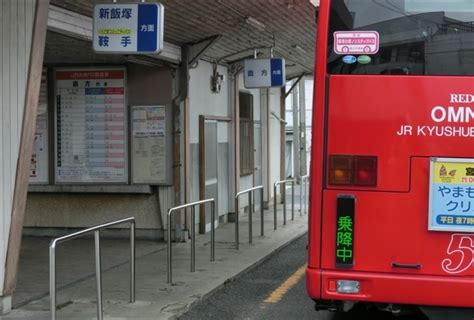 2021/04/26 函館本線 長万部～小樽 状況更新 存廃結論時期 2025年→2022年度. 宮若市10月から代替運行 JR九州バス9月末廃止の2路線｜【西日本 ...
