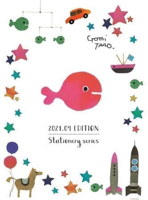 "Kingyo ga Nigeta" is now in the mask case! The second stationery by