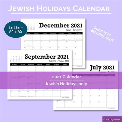 Hebrew Calendar 2021 With Parsha Calendar Page