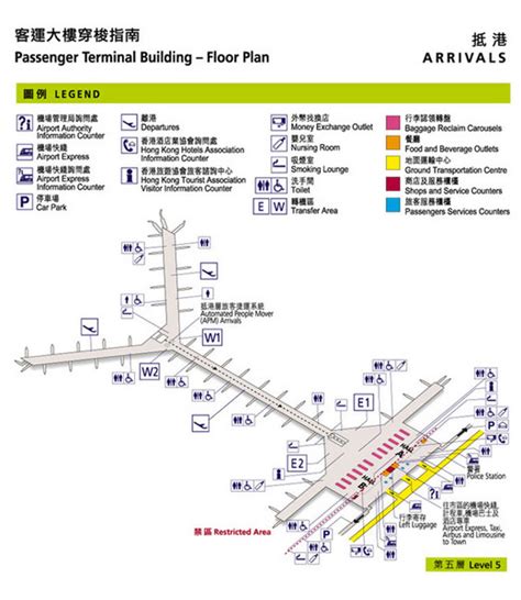 Hong Kong International Airport Level 5 Map Hong Kong International