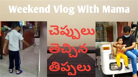 🚖weekend Vlog With Maama😍a Daythe Hangout And Thats How It Ended😍
