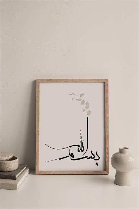 Adhkar Islamic Wall Art Islamic Art Islamic Calligraphy Etsy Canada