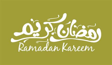30 Free Vector Ramazan Mubarak Ramadan Kareem Arabic Calligraphy