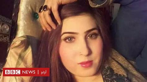 شادی کی خواہش نے تین افراد کی جان لے لی BBC News اردو