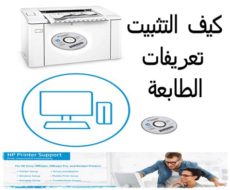 الضغط على الملف الذى تم تحميلة. كيفية إعداد وتثبيت برامج تعريف طابعة الكمبيوتر لمايكروسوفت ...