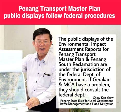 Support penang transport master plan 支持槟州交通大蓝图 sokong pelan pengangkutan pp. Penang Transport Master Plan Public Displays Follow ...