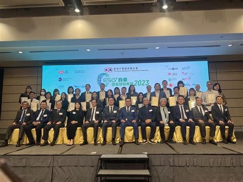 Cityray has been awarded the ESG Pledge Scheme Certificate