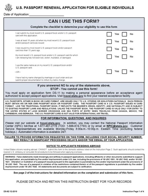 Ds 82 Form Printable Customize And Print