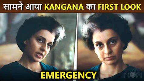 Emergency First Look Kangana Ranaut Unbelievable Look As Indira