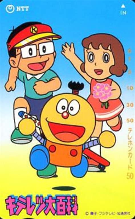 Pin On Cartoons That Made Our Childhood Awesome ♥️ Cartoons Japan