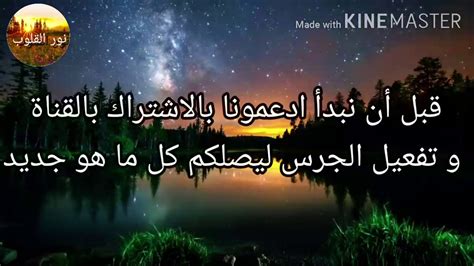 اشترك في قناة وكالة انباء. ‫خمسة من حكم الأمام علي (عليه السلام) عن العفو‬‎ - YouTube