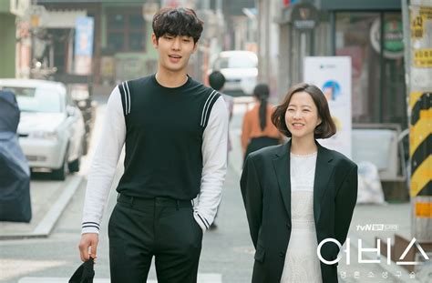 I love you, yoo rita and … 5 Heart Fluttering Couples With +26cm Height Difference In ...