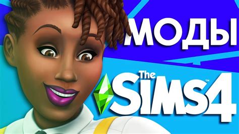 Mc command center (or master controller command center, mccc) is probably the greatest mod for the sims 4. СКАЧАТЬ МОДЫ ДЛЯ THE SIMS 4 | MC COMMAND CENTER, UI CHEATS ...