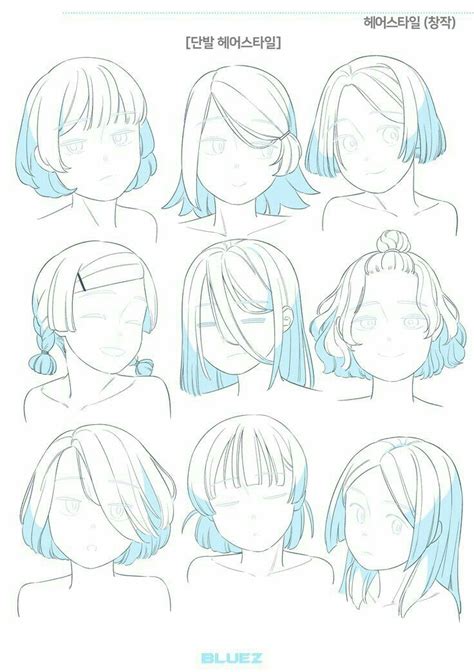 How To Draw Anime Hair Female Step By Step Menggambar Rambut Reference Cuerpos