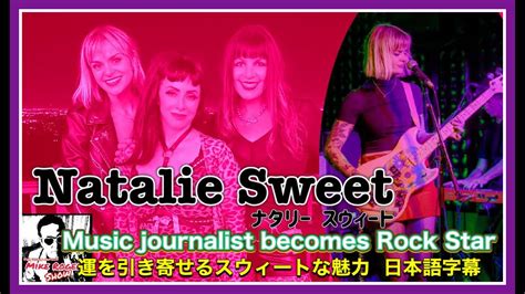 Natalie Sweet ナタリー・スウィート The Lead Singer From The Shanghais Goes Solo