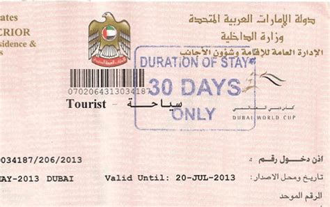 How To Check Uaedubai Visa With Entry Permit Number Techyloud