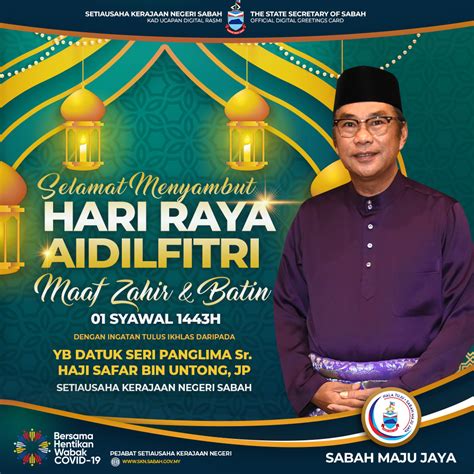 Setiausaha Kerajaan Negeri Sabah Selamat Menyambut Hari Raya Aidilfitri Tahun