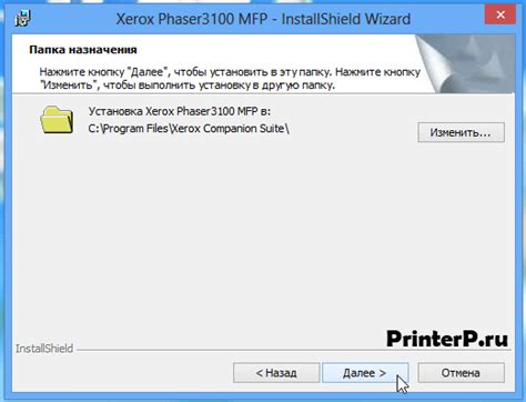 Drivers installer for xerox phaser 3100mfp. XEROX Phaser 3100MFP Drivers Download for Windows 10, 8.1, 7, Vista, XP
